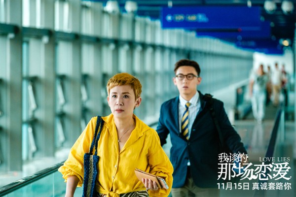 中年熟妇的玫瑰与荆棘