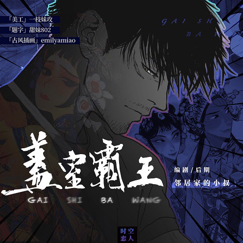 那个雨夜的暗杀？