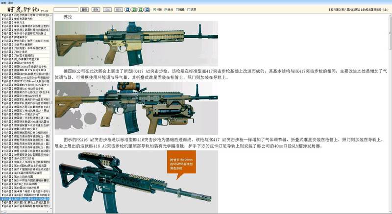 关岛古代宇航员？这说法太离谱，但我真的被它骗了好久！