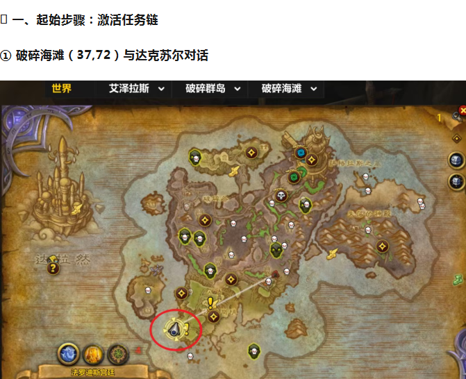 深海中的谜团：你了解“沙鬼”背后的真相吗？