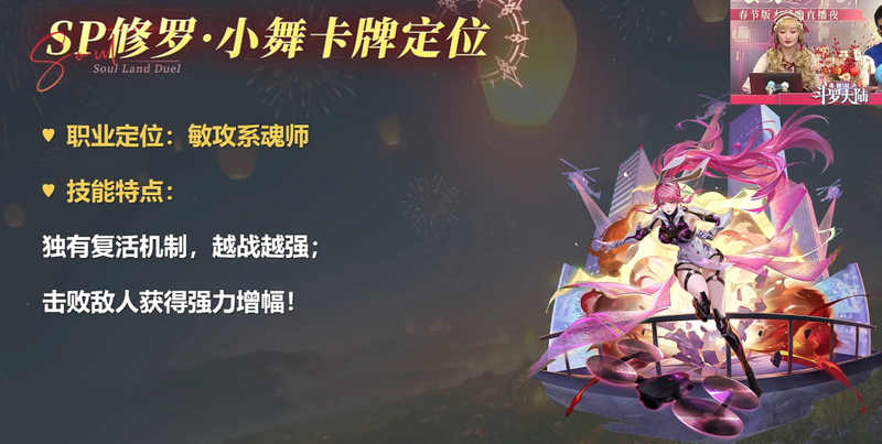 血色祭坛上的狂欢—修罗祭祀的疯狂真相