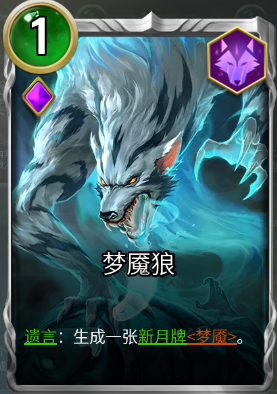 狼人祭祀｜一场跨越千年的神秘仪式