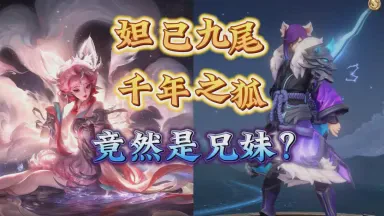 月影下的誓言｜千年之狐与白龙吟的传奇