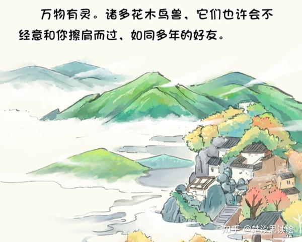 听一只妖说神的故事！