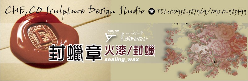 雪山天坑漂浮巨石·自然之谜的封印蜡印