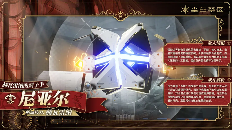 尼亚加拉的迷雾｜心灵控制的目击者