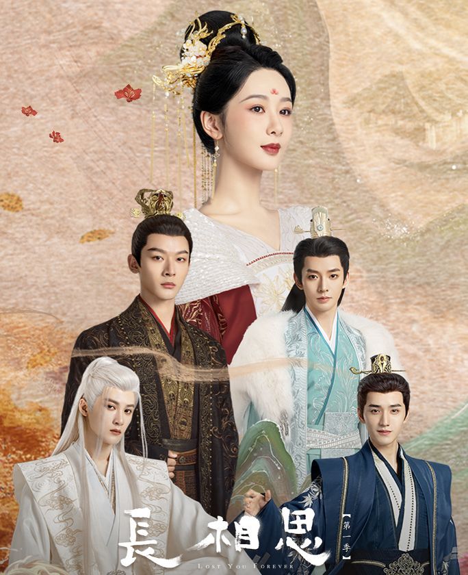 亚马孙金龙烈焰丨自然界的神秘与震撼