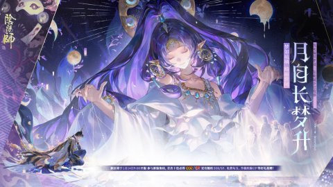 墨笔绘阴阳之画中世界！