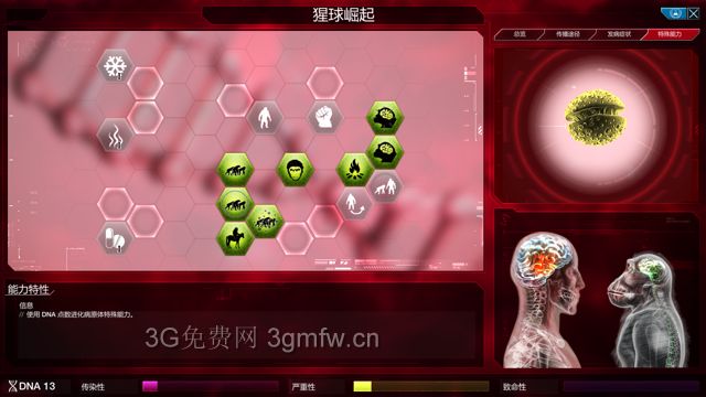 洛基巨狼瘟疫｜一场神秘病毒的奇幻之旅