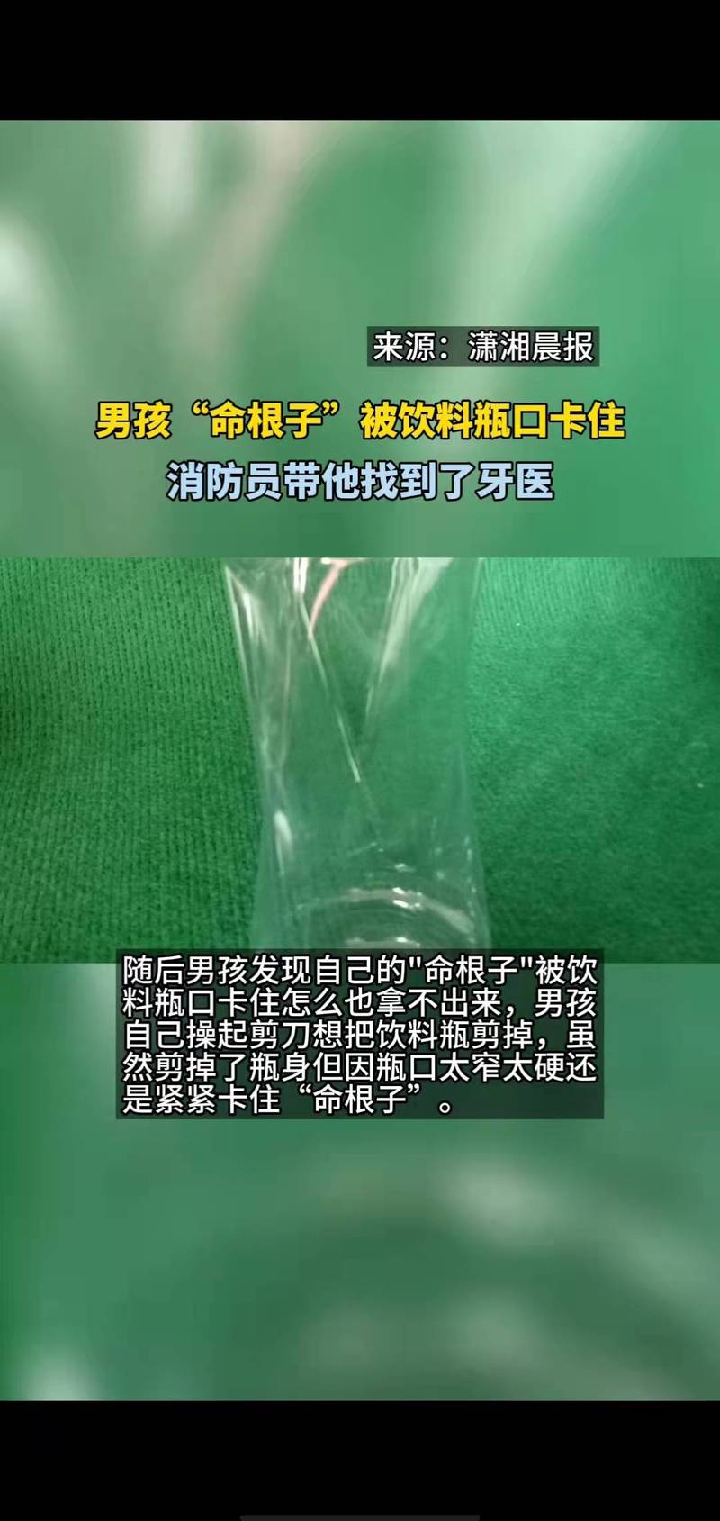 龙椅下的秘密｜皇上命根子被踢废之谜