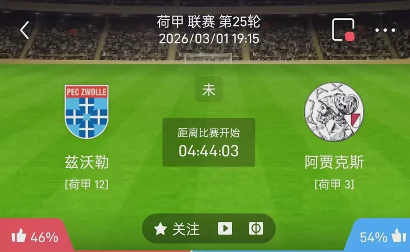 雷鸟在雪地里叫了三声，我终于懂了什么叫做命运…