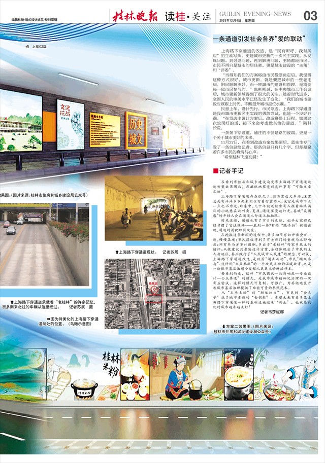 雷暴球下的神秘村落丨古老圆盘揭示的未解之谜