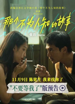 老槐树下的邮差与失踪的信！