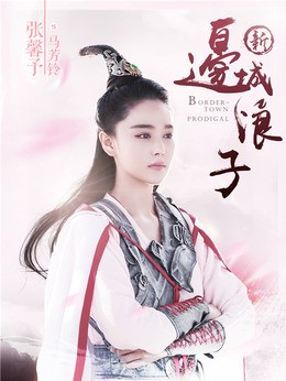 时光咖啡馆的雨，淋湿了路小佳的心事…