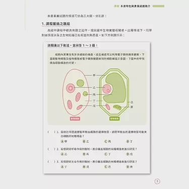 最新章节·力量的觉醒