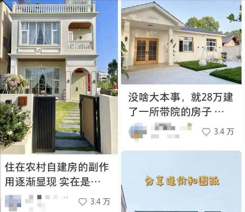 别墅村的神秘宝藏？