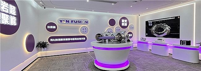 以色列的神秘科技—等离子推进，未来已来？