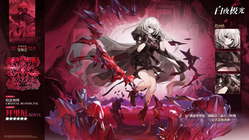 白令海光柱丨那些被误读的神秘光带