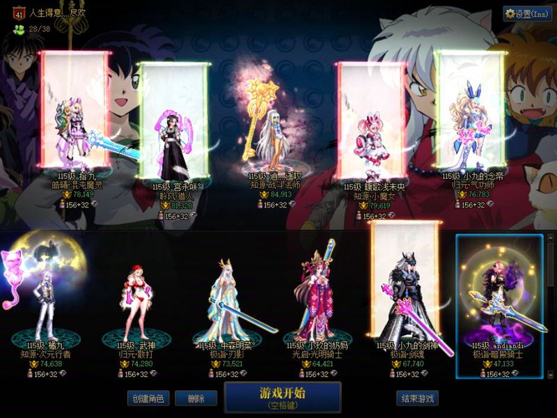 在雪峰之巅，她烧穿了寒冰