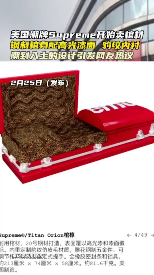 我见过最像活着的“死物”·—逆向潮汐玻璃棺