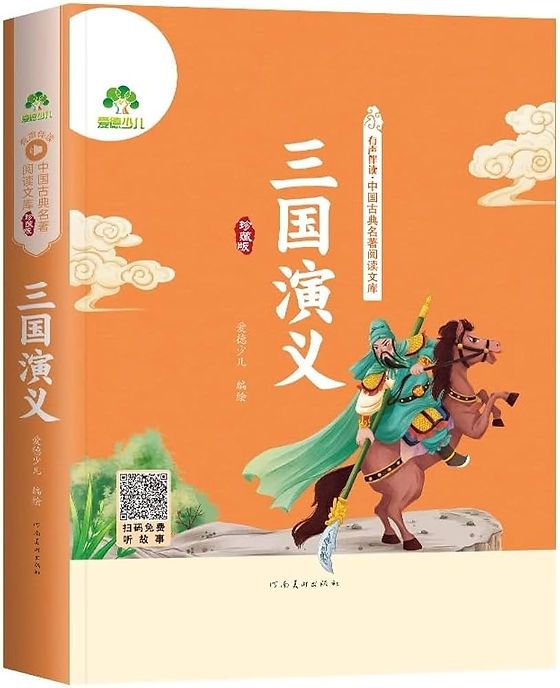 隆中那场等了三次的风雪｜刘备的执着与诸葛亮的隐居