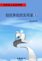 电波中的梦想｜伽利尔摩·马可尼的传奇人生