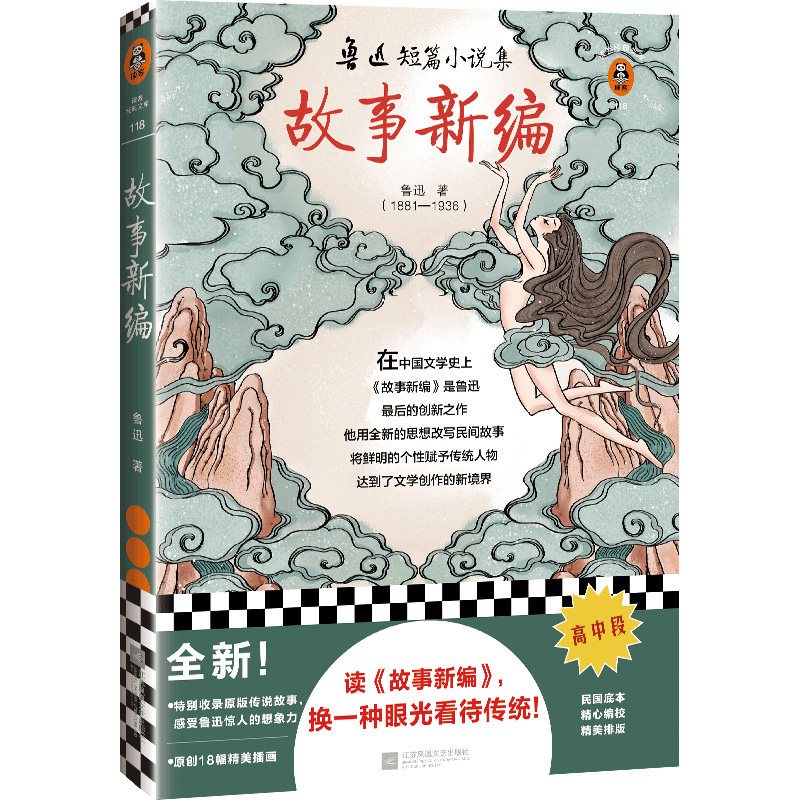 青石镇的雨季与那本泛黄的笔记本？