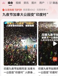 印度意识转移·一场从传统到现代的华丽转身