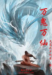 湖泊九头蛇的失落—神秘生物的消失之谜