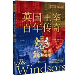 那些隐藏在历史深处的秘密—英国神秘图案的背后