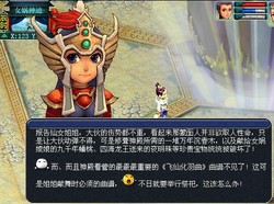 月夜下的舞动与守护！