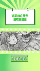 查理九世唐与希的神秘图书馆！