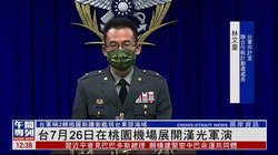 当秘密被阳光照耀丨台湾军方拦截解密背后的真相