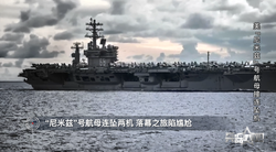 南海惊现“罗斯威尔坠毁”？揭秘神秘事件背后的真相？