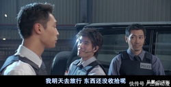 穿越时空的警徽｜新警察的故事