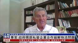 南非机密报告｜一场惊心动魄的调查