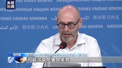 犹他日本龙三角事件—一场被遗忘的阴谋论