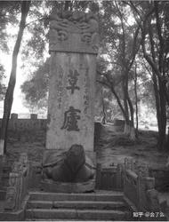 悬崖村的石像残件与时间的低语…