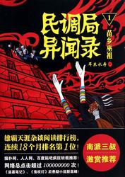 午夜书屋的第十三级台阶：那个藏在角落里的“完本鬼故事排行榜”