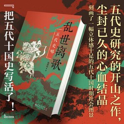 汴州城头的血色黄昏！