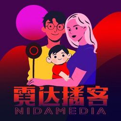 两个灵异故事三个八！