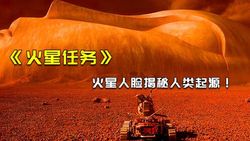 瑞典惊现外星人？这个发现到底是怎么回事！