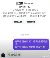 在麻将桌下，她笑着把“煞”字写成“爱”…