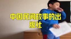 孙侃笔下的神话世界