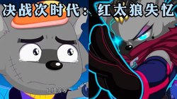 那片神秘的集体失忆石球阵，真相究竟隐藏何方？