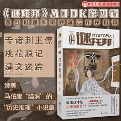 洞穴谜团麒麟·一个未解之谜的探索