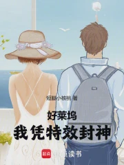 那年咖啡馆的雨季！