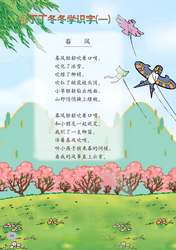 小书包里的秘密？