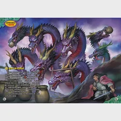 昆仑未解蜃龙丨那些藏在山海之间的未解之谜