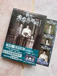 神秘冒险屋的秘密！